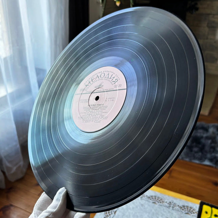 Vintage Vinyl LP Vesyolye Rebyata “Love Is a Vast Country” Vocal-Instrumental Ensemble Album