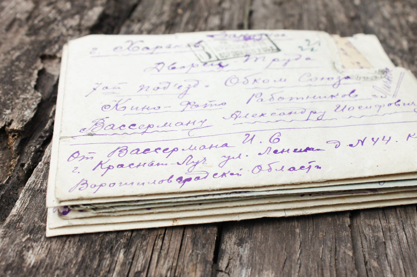 Set of 7 old vintage after WWII USSR letters - 1947 USSR vintage document. Old antique correspondence