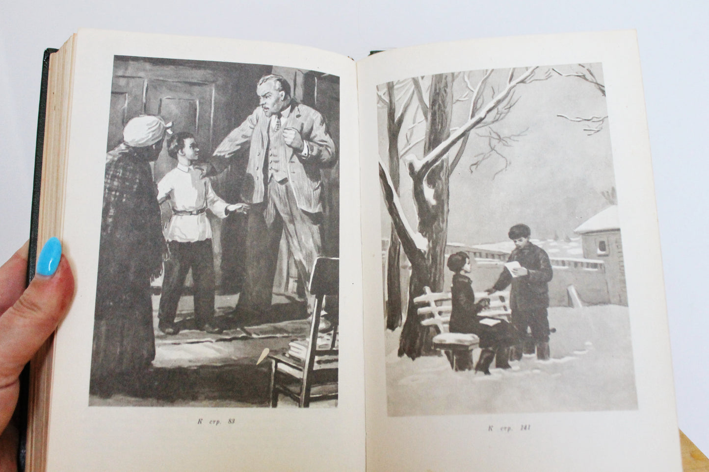 Vintage book - Veniamin Kaverin. Two Captains - vintage from Ukraine - 1981 Kyiv
