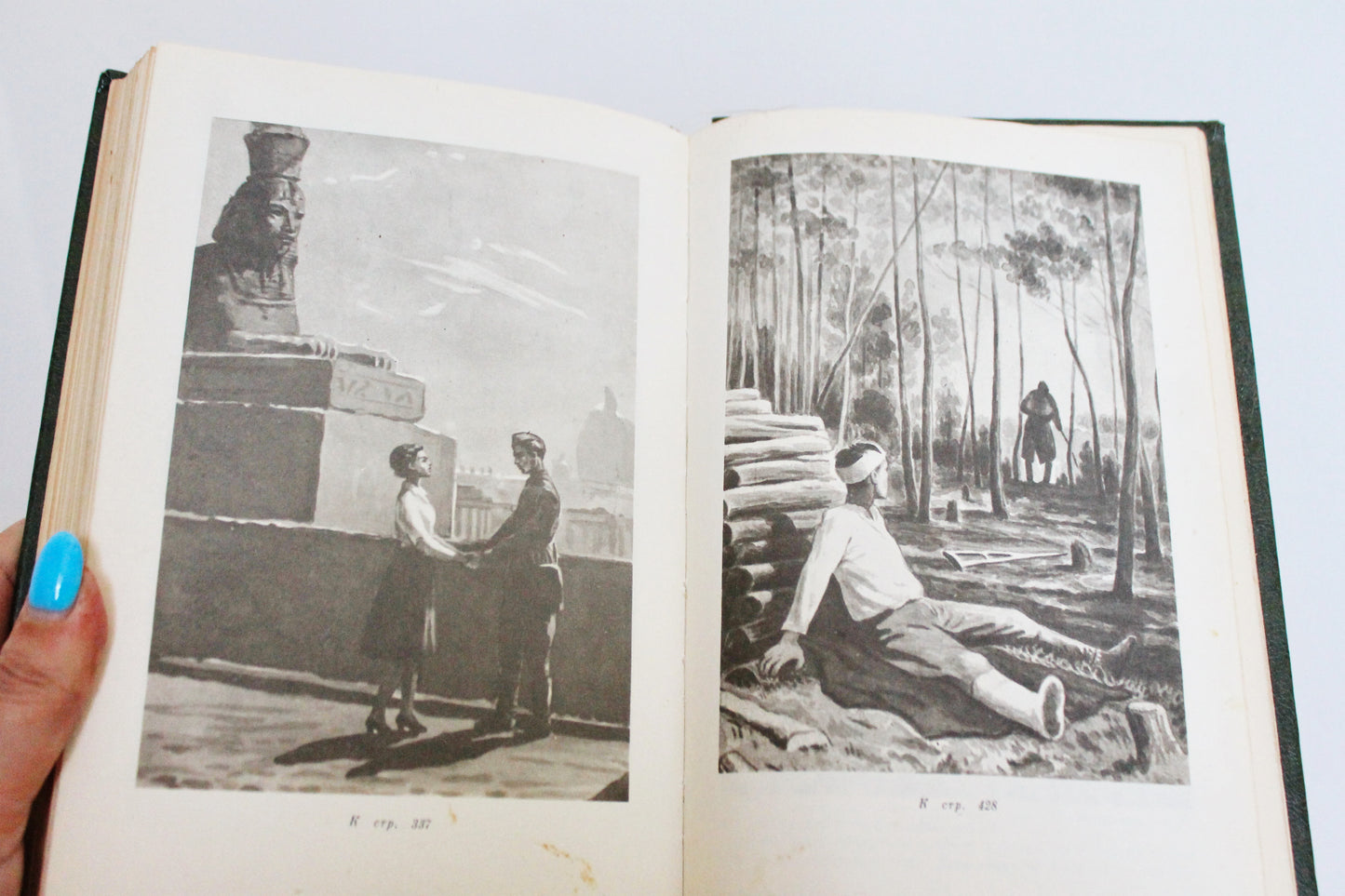 Vintage book - Veniamin Kaverin. Two Captains - vintage from Ukraine - 1981 Kyiv