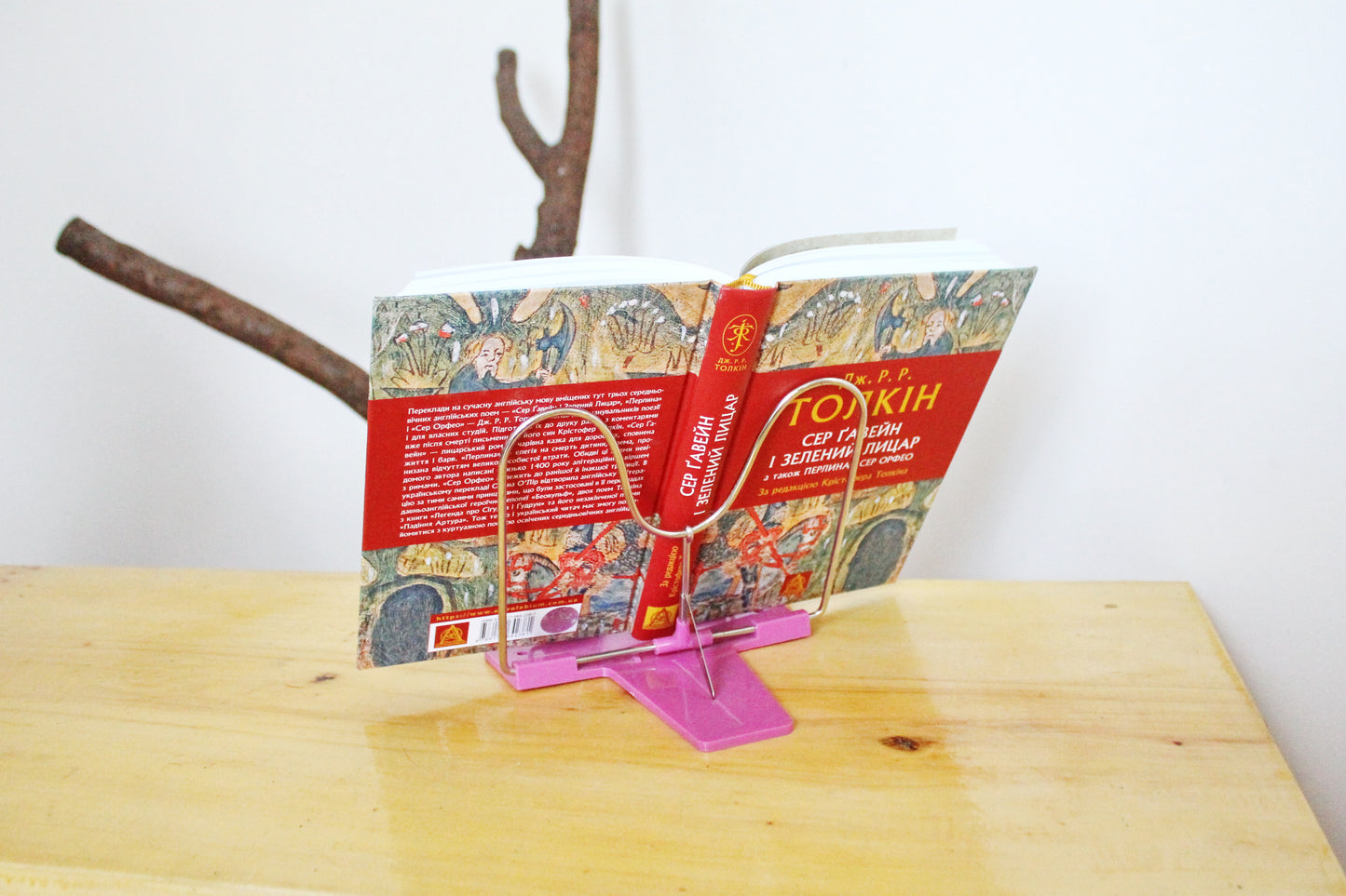 Vintage Germany Book Stand - Book Holder - Back to School - 1980s