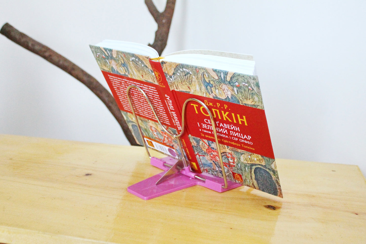 Vintage Germany Book Stand - Book Holder - Back to School - 1980s