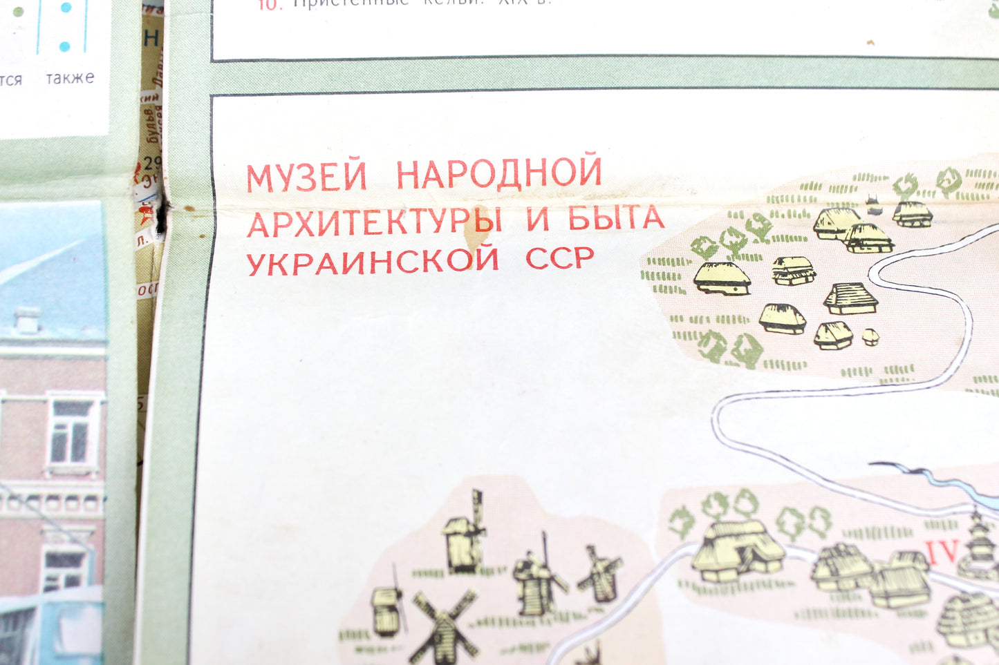 Vintage map of Kyiv, Tourist scheme, Guide, Tourist map - 1986 - USSR vintage tourist map