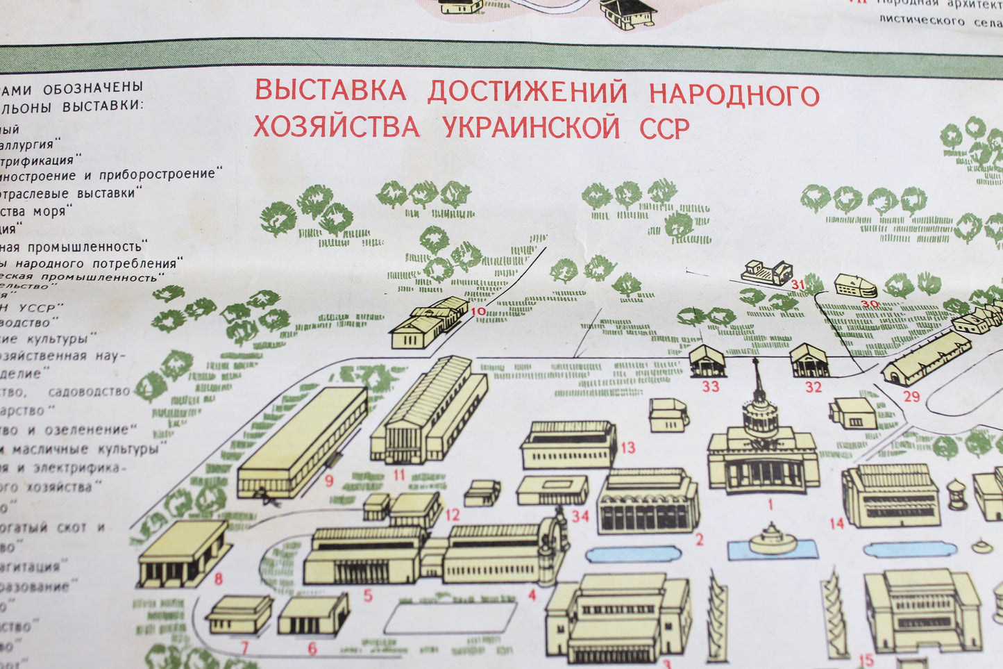 Vintage map of Kyiv, Tourist scheme, Guide, Tourist map - 1986 - USSR vintage tourist map