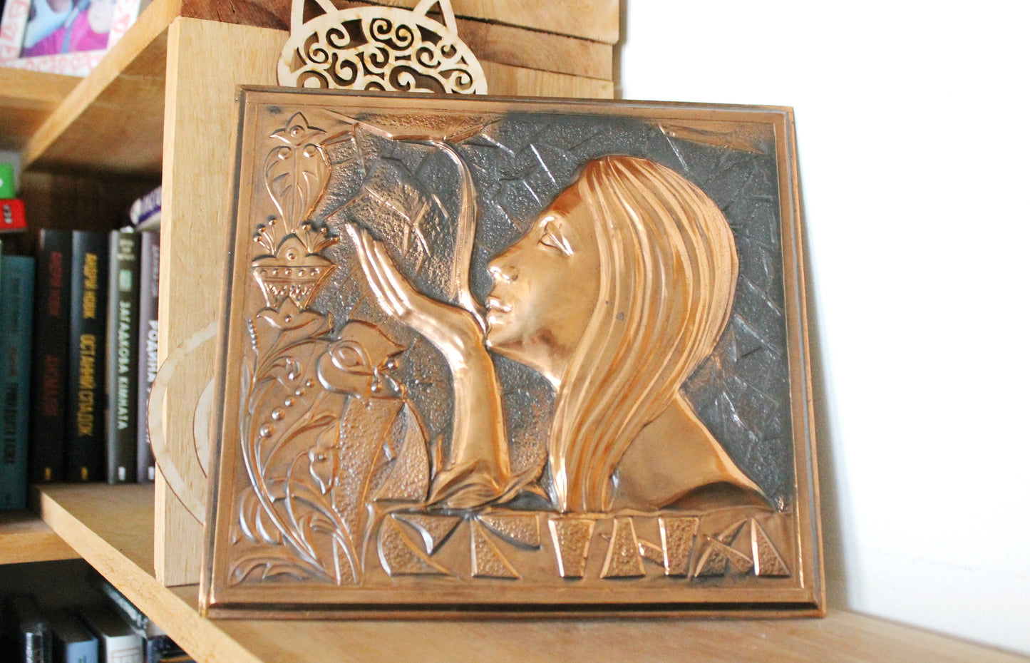 Wall stamping picture "Regina" - USSR chased wall plaque - brass wall art - rustic home decor metall picture