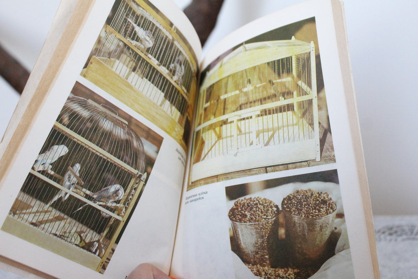 Vintage book 1994 "Pets", Tokareva, Litvinova , Sokolov. Publisher "Harvest" Kyiv, Ukraine - 1994