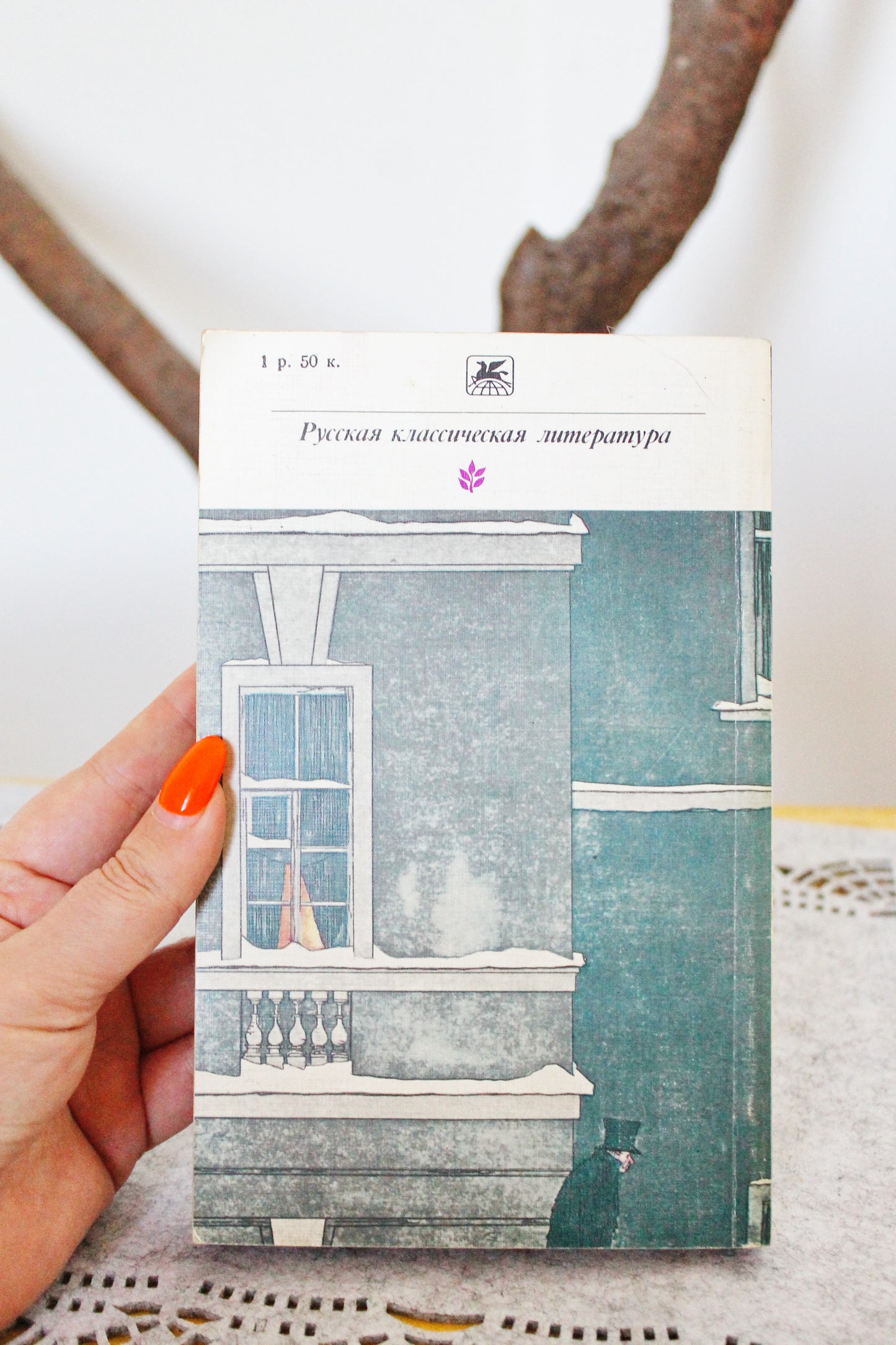 Vintage book - Mykola Gogol. Stories and dramatic works - vintage from Ukraine - 1983