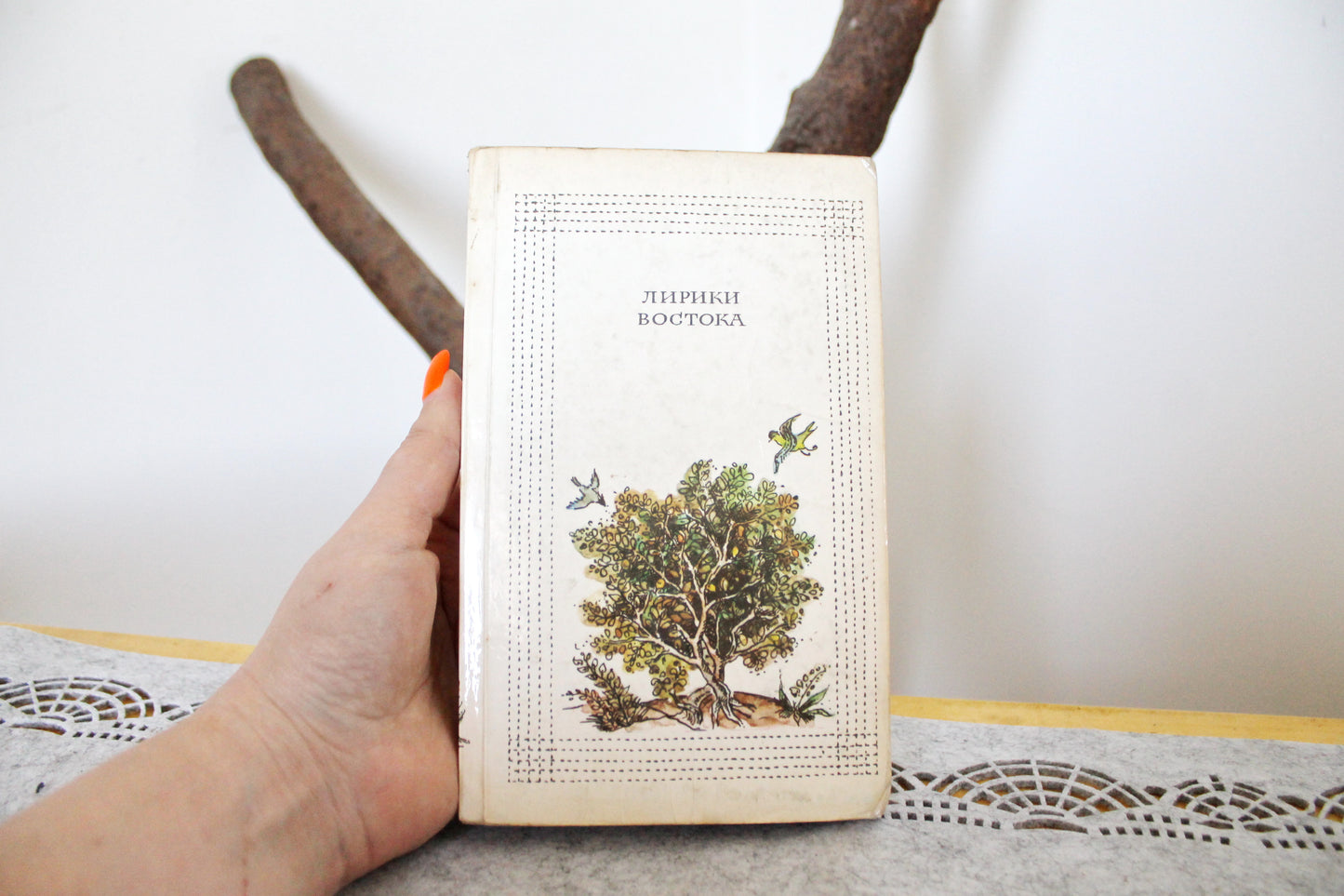 Vintage book - Lyricists of the East - vintage from Ukraine - 1986