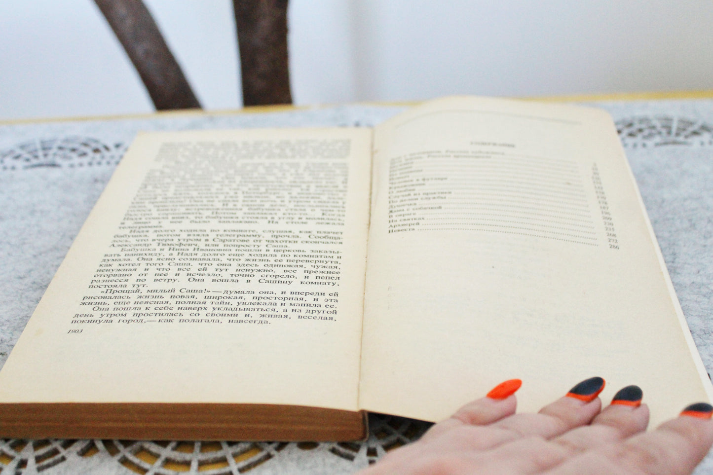 Vintage book - Anton Chekhov. A house with a mezzanine. Stories and tales - vintage from Ukraine - 1983