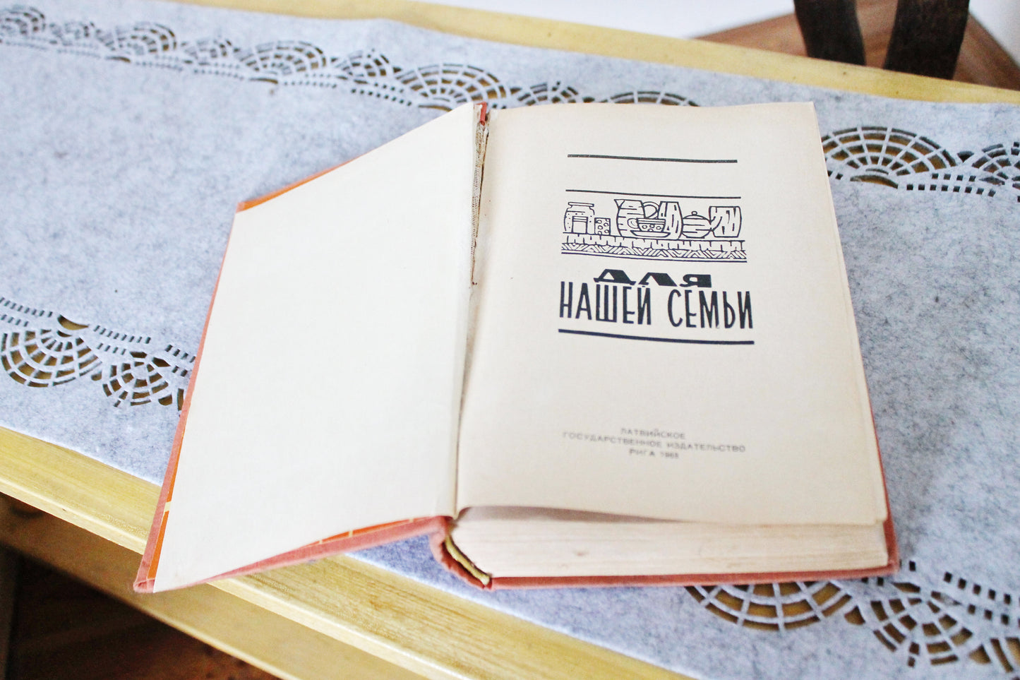 Vintage book - For our Family - vintage from Ukraine - published in Latvia in 1963