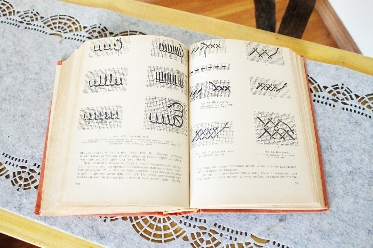 Vintage book - For our Family - vintage from Ukraine - published in Latvia in 1963
