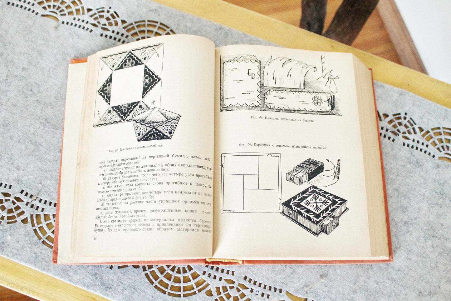 Vintage book - For our Family - vintage from Ukraine - published in Latvia in 1963
