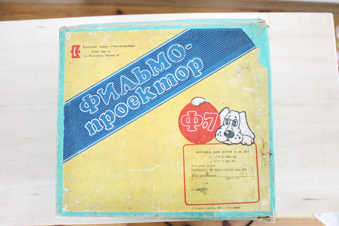 Vintage Soviet filmoscop - Soviet film strip Diafilm movie projector - Diaprojector from USSR - made in Ukraine in 1989