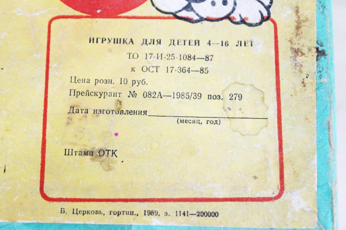 Vintage Soviet filmoscop - Soviet film strip Diafilm movie projector - Diaprojector from USSR - made in Ukraine in 1989