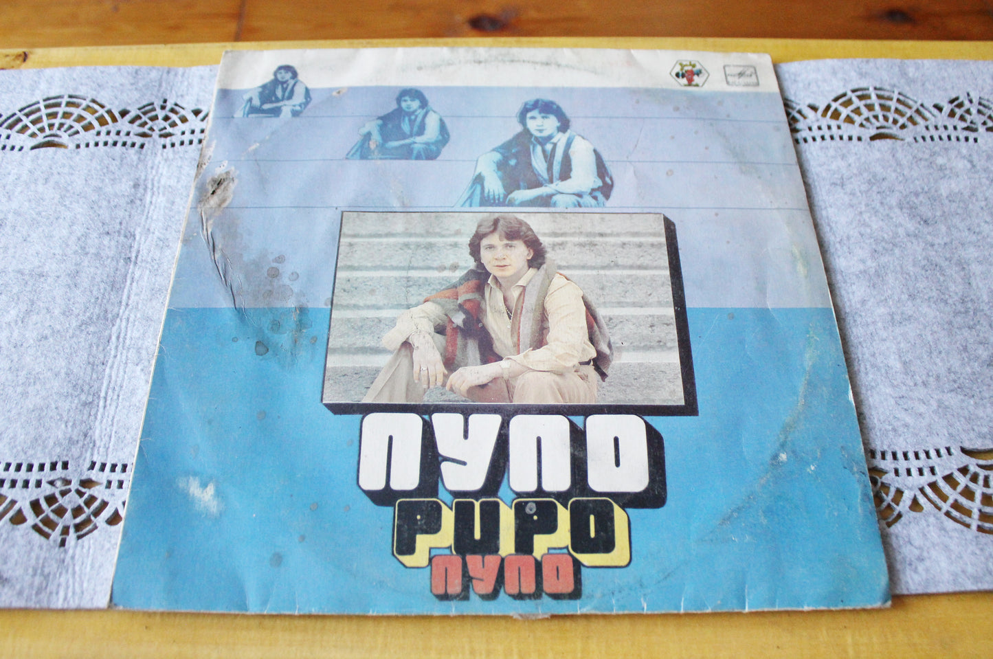 Retro music vinyl plate - Pupo - Italian singer, Rare retro records, Gramophone plate, Retro vinyl, Vintage vinyl - 1981