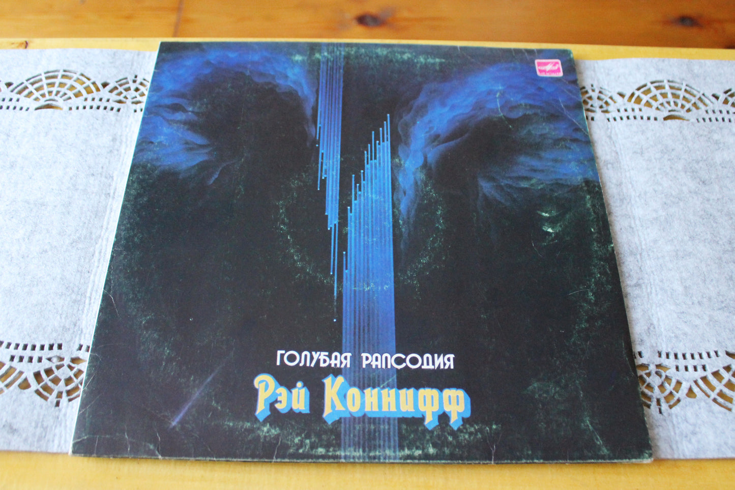 Retro music vinyl plate - Ray Conniff - Blue rhapsody, Rare retro records, Gramophone plate, Retro vinyl, Vintage vinyl - 1987