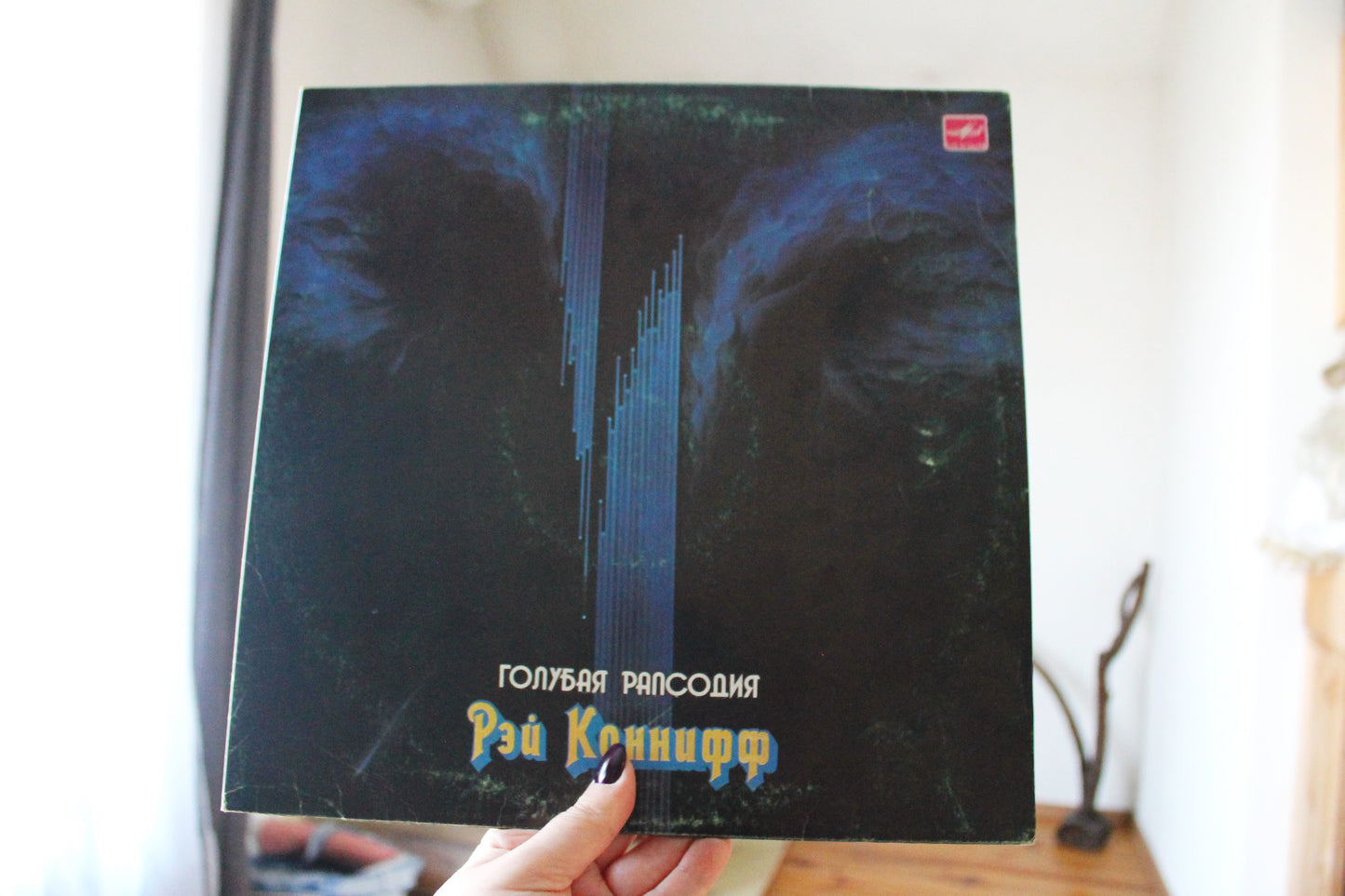 Retro music vinyl plate - Ray Conniff - Blue rhapsody, Rare retro records, Gramophone plate, Retro vinyl, Vintage vinyl - 1987