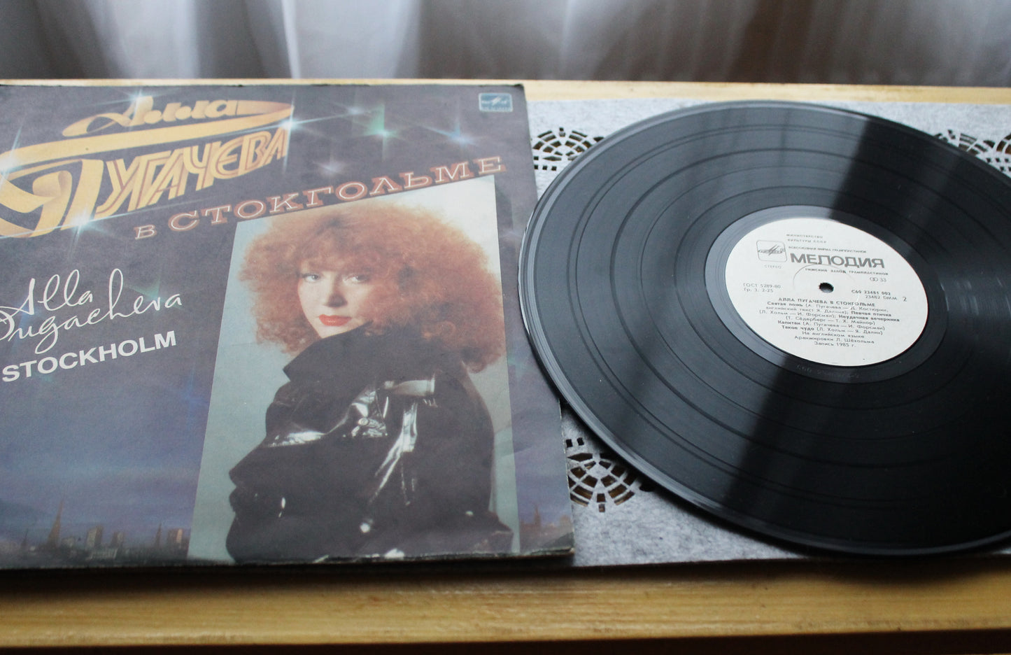 Retro music USSR plate - Alla Pugachova - in Stockholm - Rare retro records, Gramophone plate, Vintage vinyl - 1986 record