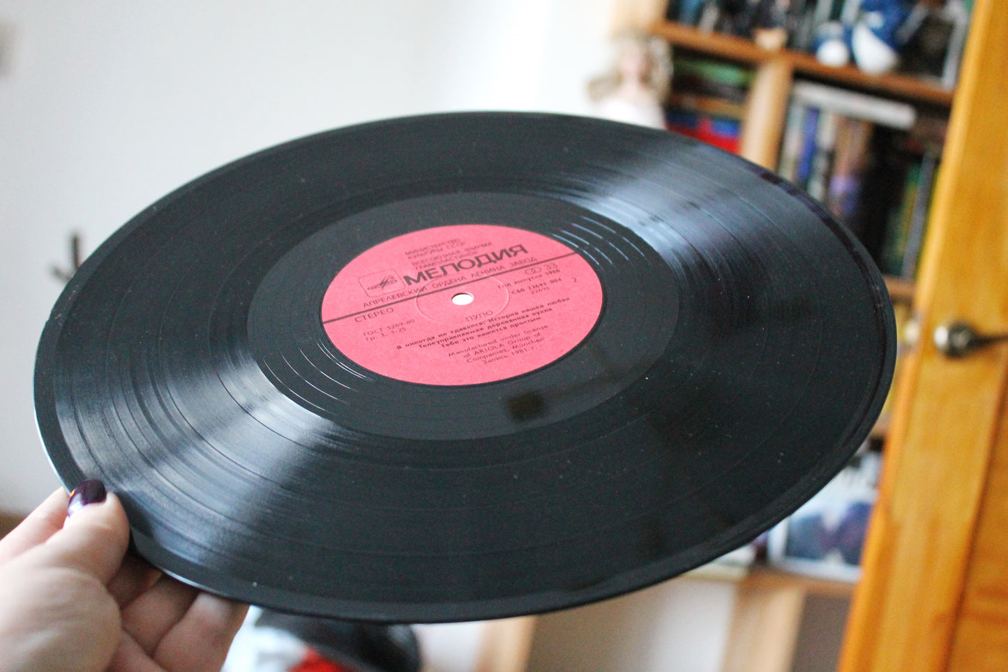 Retro music vinyl plate - Pupo - Italian singer, Rare retro records, Gramophone plate, Retro vinyl, Vintage vinyl - 1981