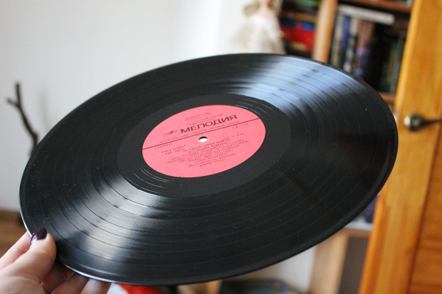 Retro music USSR plate - Paul Mauriat Orchestra "To the Music of Vivaldi" - French orchestra leader - Soviet Vintage vinyl plate - 1981