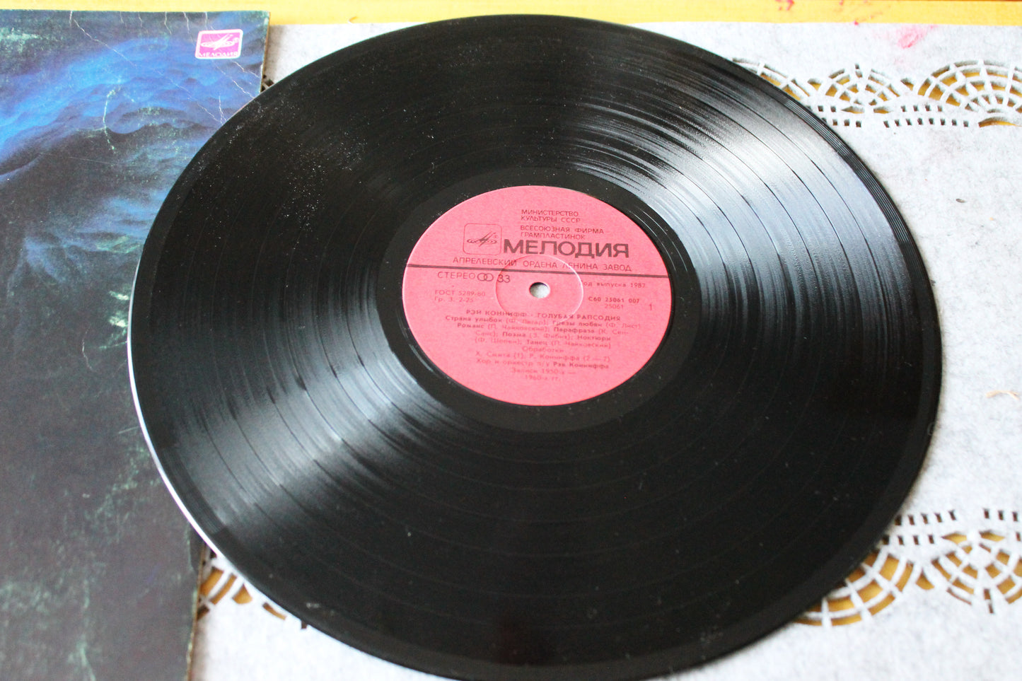 Retro music vinyl plate - Ray Conniff - Blue rhapsody, Rare retro records, Gramophone plate, Retro vinyl, Vintage vinyl - 1987