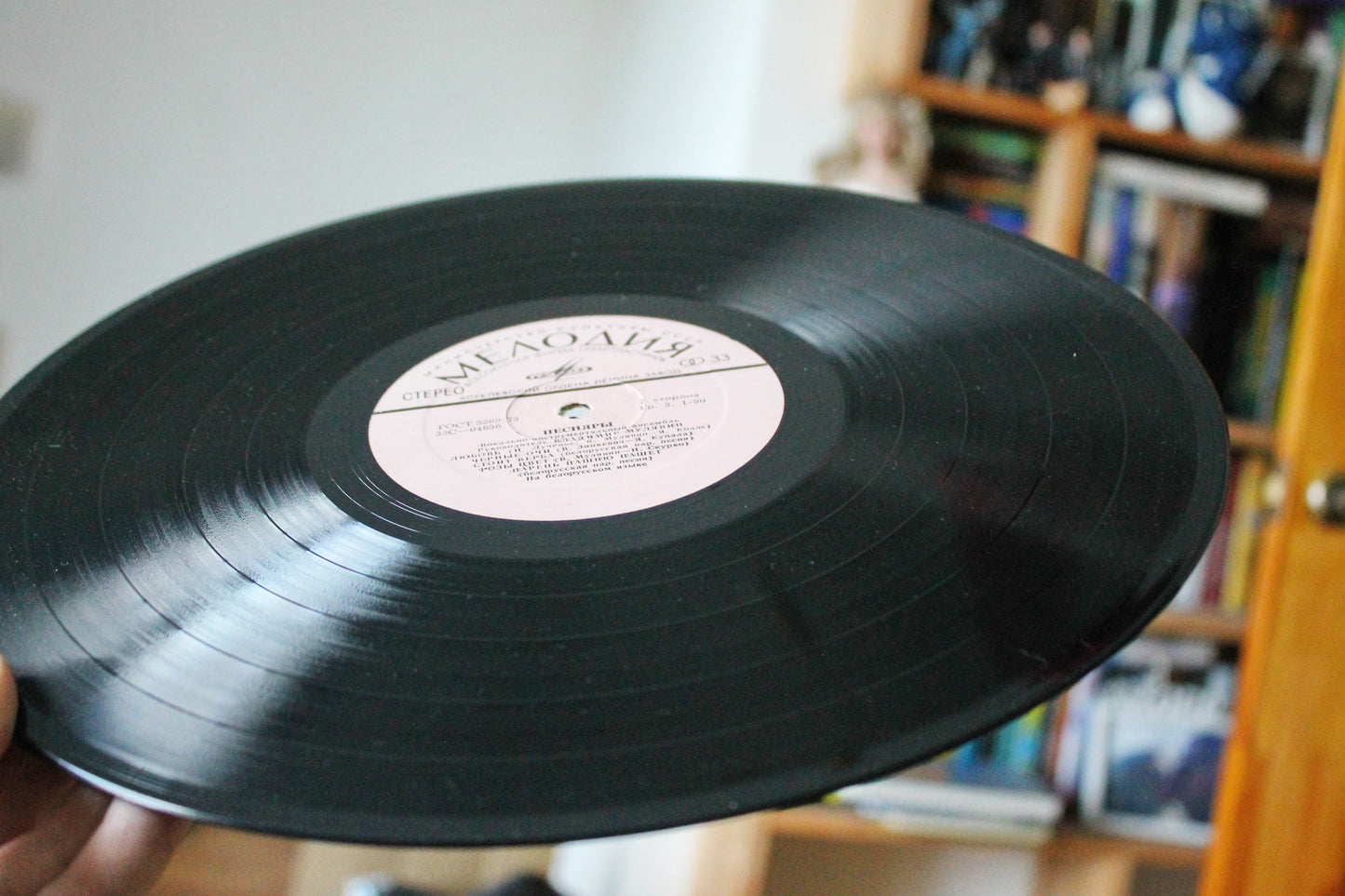 Retro music USSR plate - Pesnyary songs, USSR Folk vocal-instrumental ensemble/Rare Blue Labels Vintage Soviet Vinyl 1970s