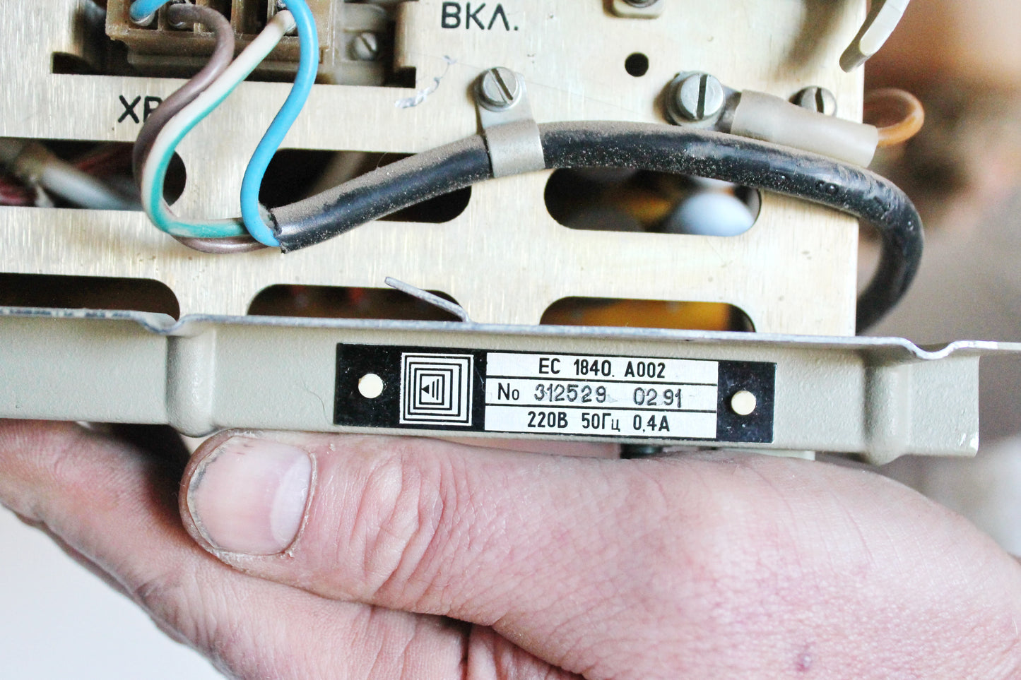 Vintage computer USSR case - 1991 - soviet vintage electronics