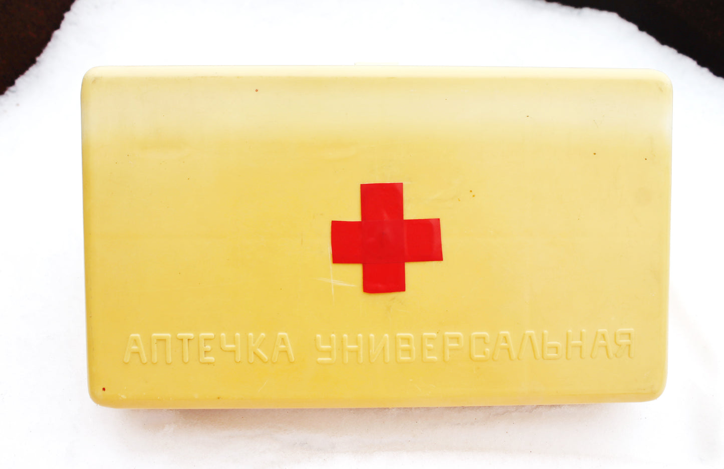 Vintage USSR medicine first aid kit 9.4 inches - Medical box - Medical accessory - First aid box - Soviet Medicine cabinet
