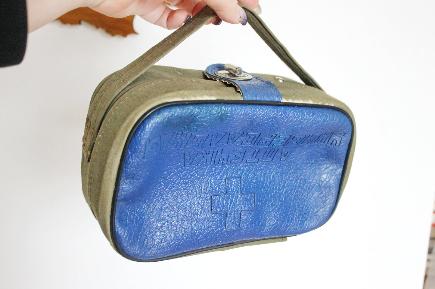Vintage USSR medicine first aid kit 9.1 inches - Medical box - made of faux leather - First aid box - Soviet Medicine cabinet