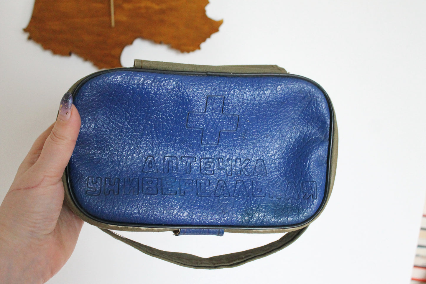 Vintage USSR medicine first aid kit 9.1 inches - Medical box - made of faux leather - First aid box - Soviet Medicine cabinet