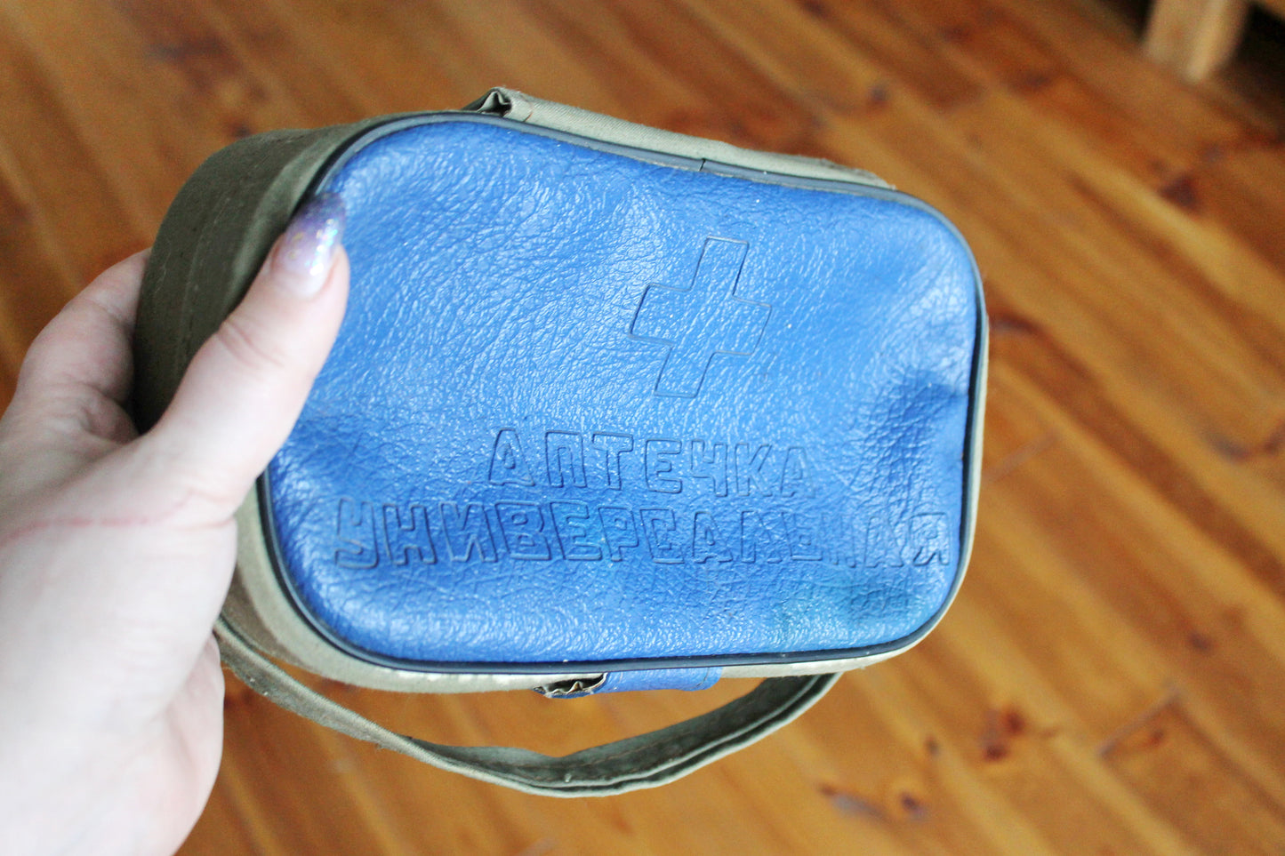 Vintage USSR medicine first aid kit 9.1 inches - Medical box - made of faux leather - First aid box - Soviet Medicine cabinet