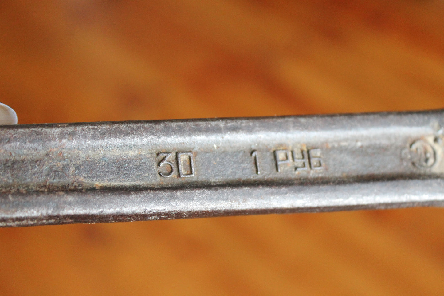 Vintage old USSR Wrench - 9.8 inches - Made in Soviet union in 1970s - Metal big wrench