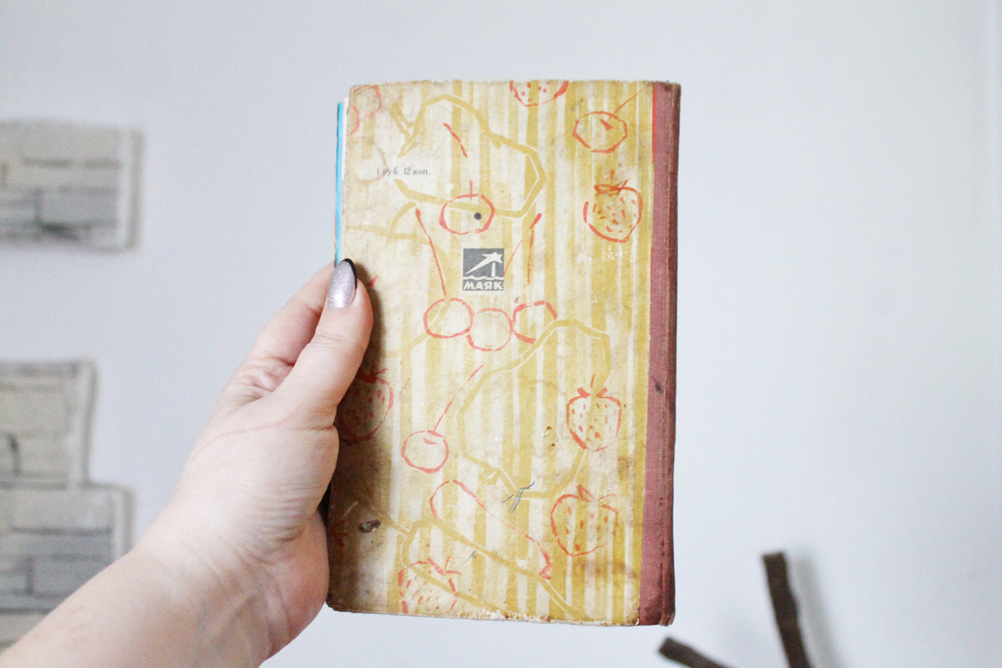 Soviet book "Home canning", USSR era Book 1969s, Ukrainian Soviet era, Soviet Union