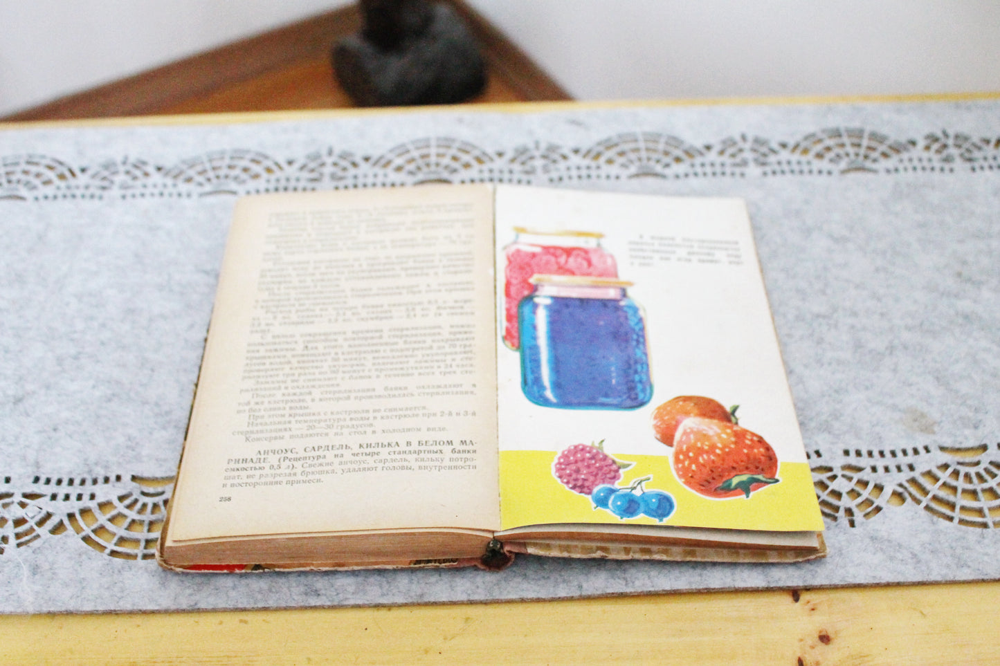 Soviet book "Home canning", USSR era Book 1969s, Ukrainian Soviet era, Soviet Union