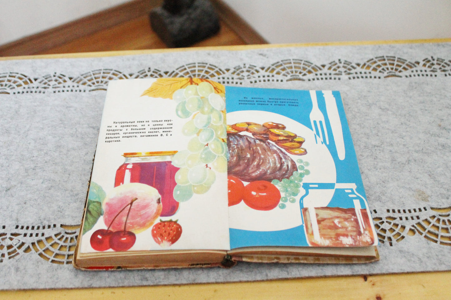 Soviet book "Home canning", USSR era Book 1969s, Ukrainian Soviet era, Soviet Union