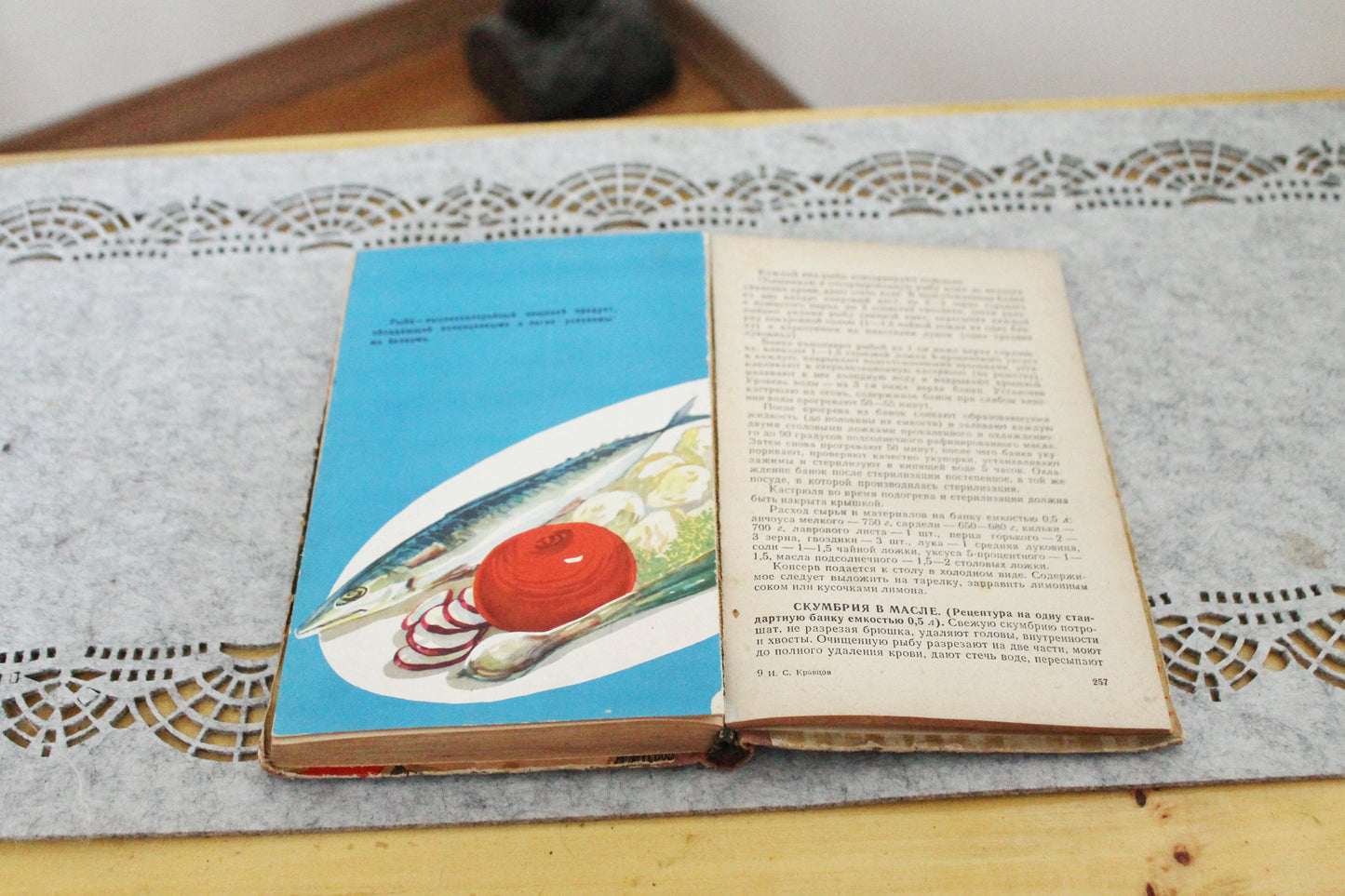 Soviet book "Home canning", USSR era Book 1969s, Ukrainian Soviet era, Soviet Union
