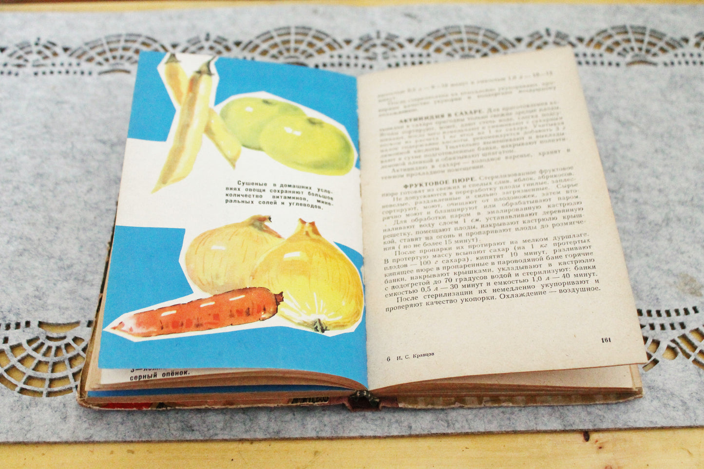 Soviet book "Home canning", USSR era Book 1969s, Ukrainian Soviet era, Soviet Union