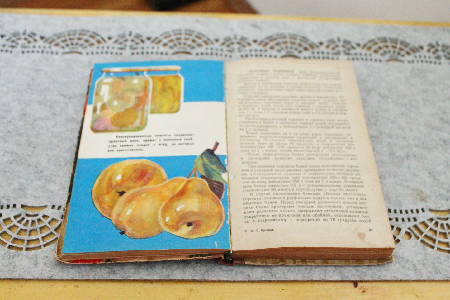 Soviet book "Home canning", USSR era Book 1969s, Ukrainian Soviet era, Soviet Union
