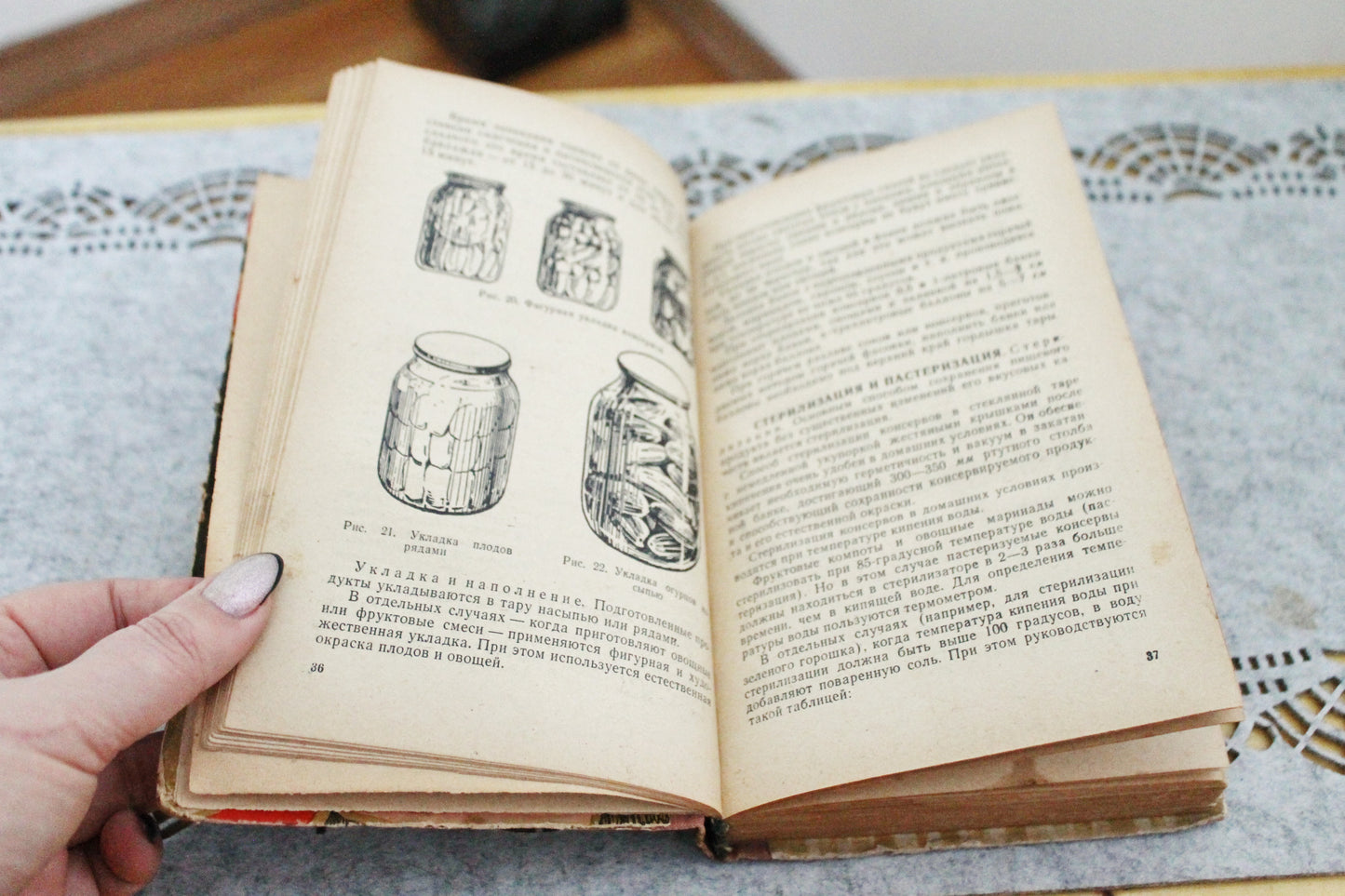 Soviet book "Home canning", USSR era Book 1969s, Ukrainian Soviet era, Soviet Union