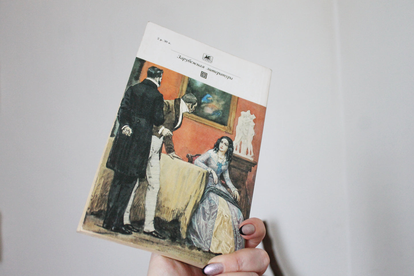 Vintage book - Charles Dickens. Dombey and Son. Сhapters XXXI - LXII. USSR vintage book - vintage from Ukraine - 1989
