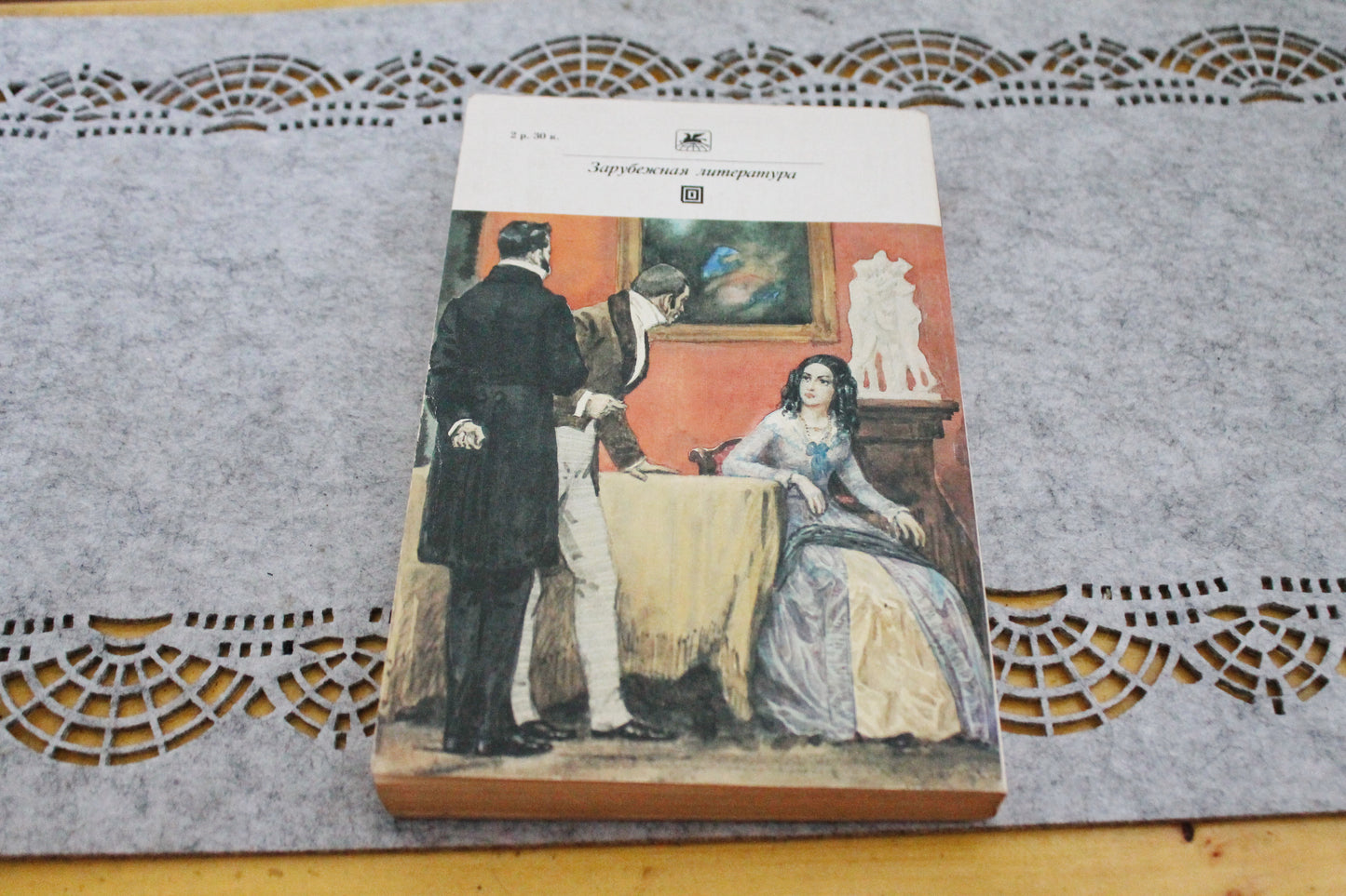 Vintage book - Charles Dickens. Dombey and Son. Сhapters XXXI - LXII. USSR vintage book - vintage from Ukraine - 1989