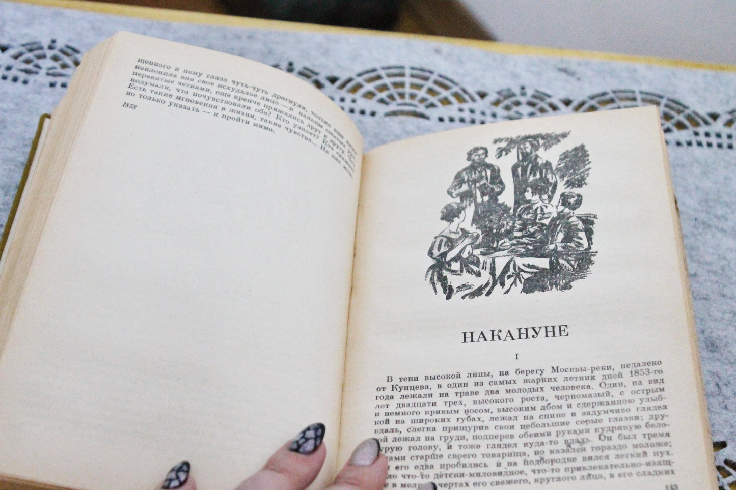 Vintage soviet book 1986 - Ivan Turgenev "Nobility nest" "The day before yesterday" "First love" - 1986 in USSR