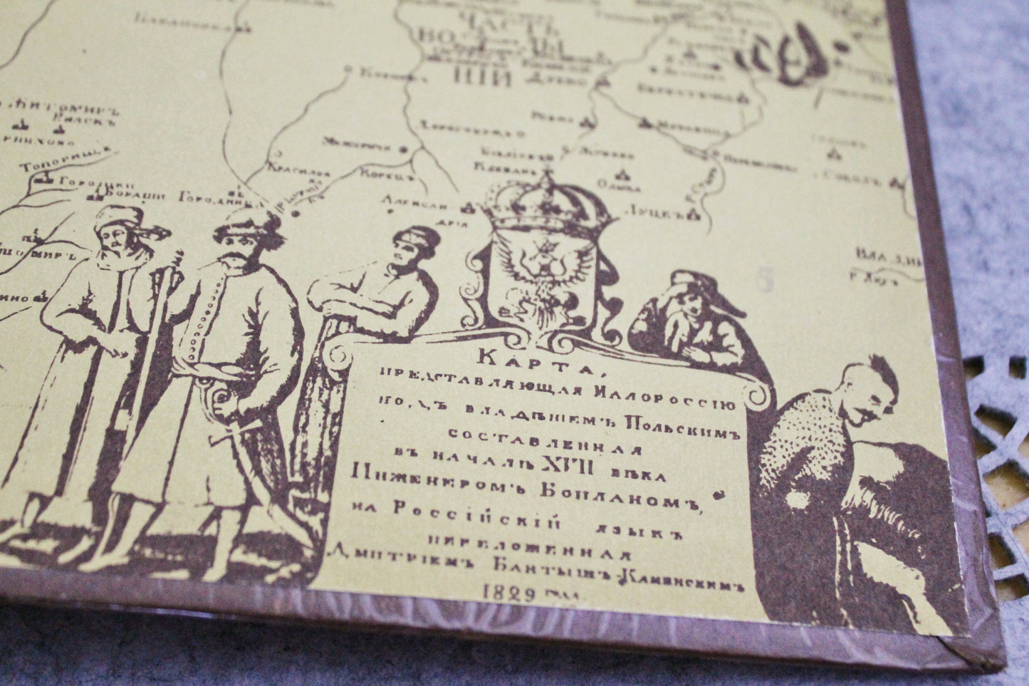 Vintage book/textbook - History of Ukraine. Orest Subtelny - 1991 - Ukrainian language