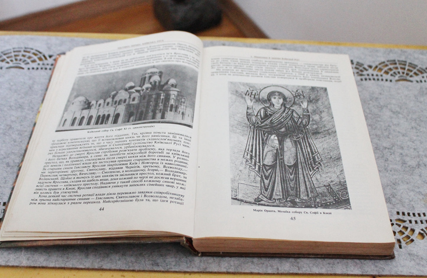 Vintage book/textbook - History of Ukraine. Orest Subtelny - 1991 - Ukrainian language