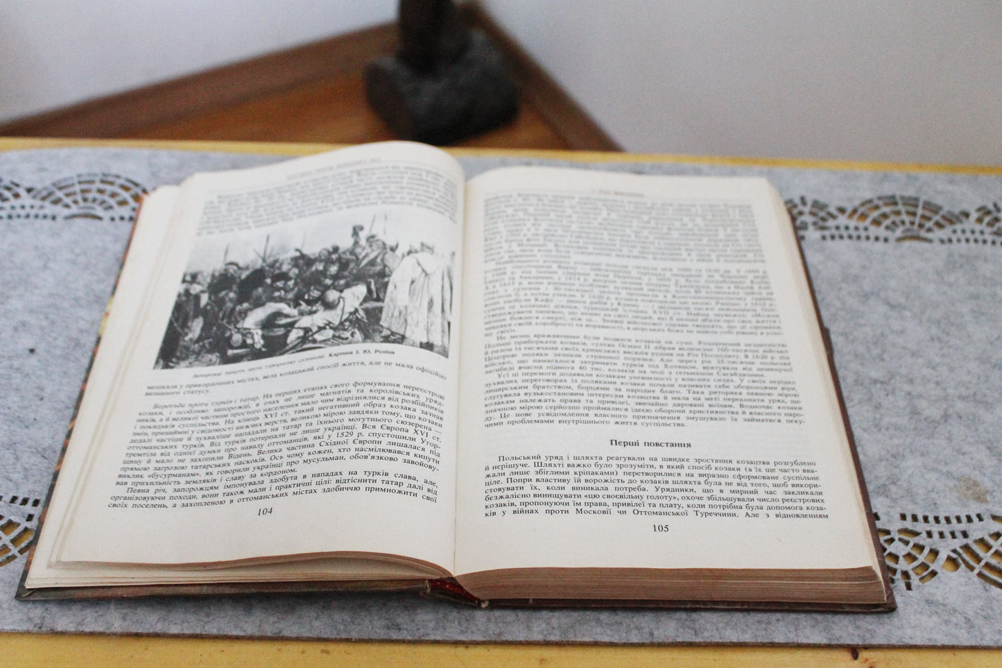Vintage book/textbook - History of Ukraine. Orest Subtelny - 1991 - Ukrainian language