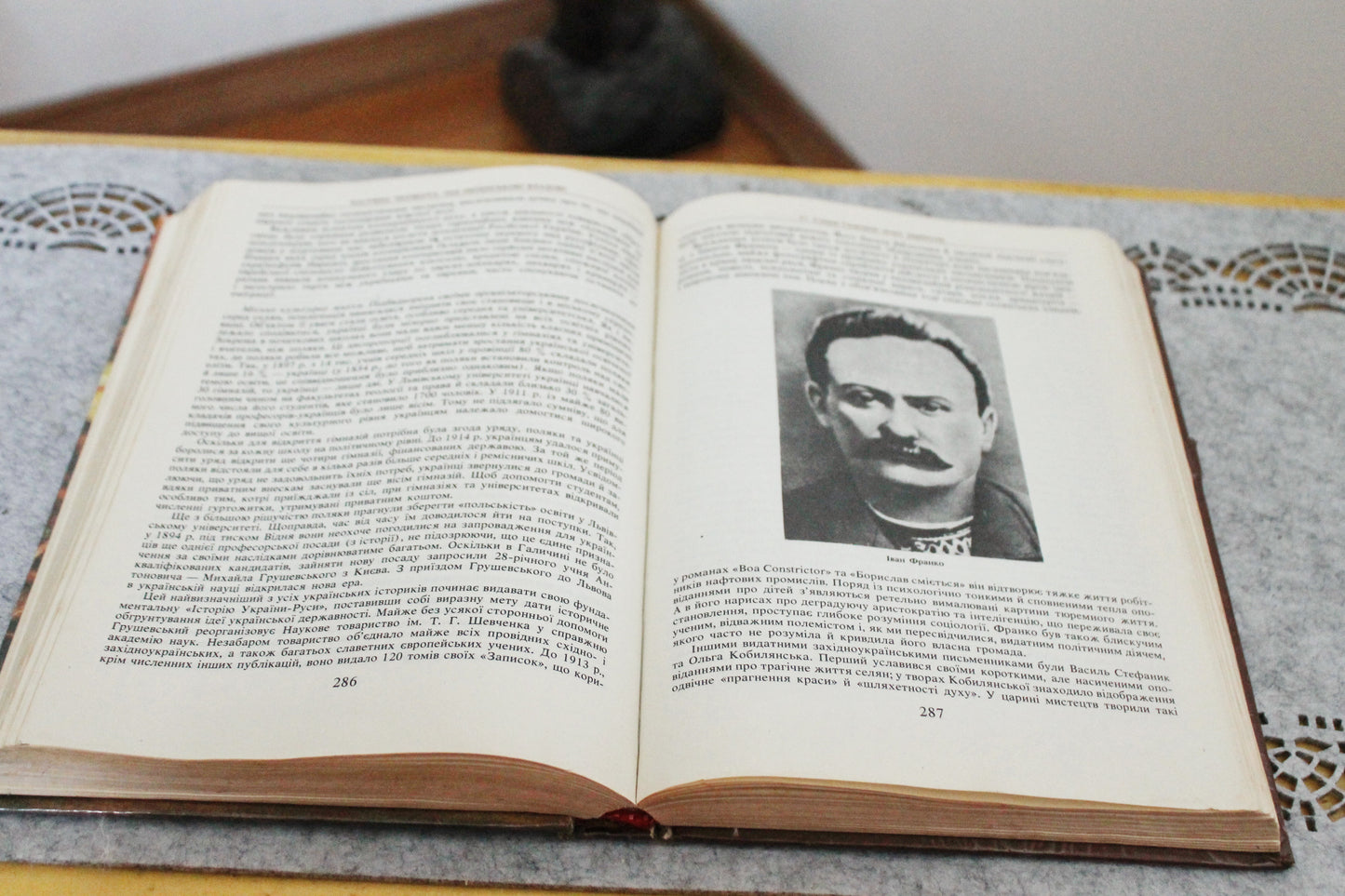 Vintage book/textbook - History of Ukraine. Orest Subtelny - 1991 - Ukrainian language