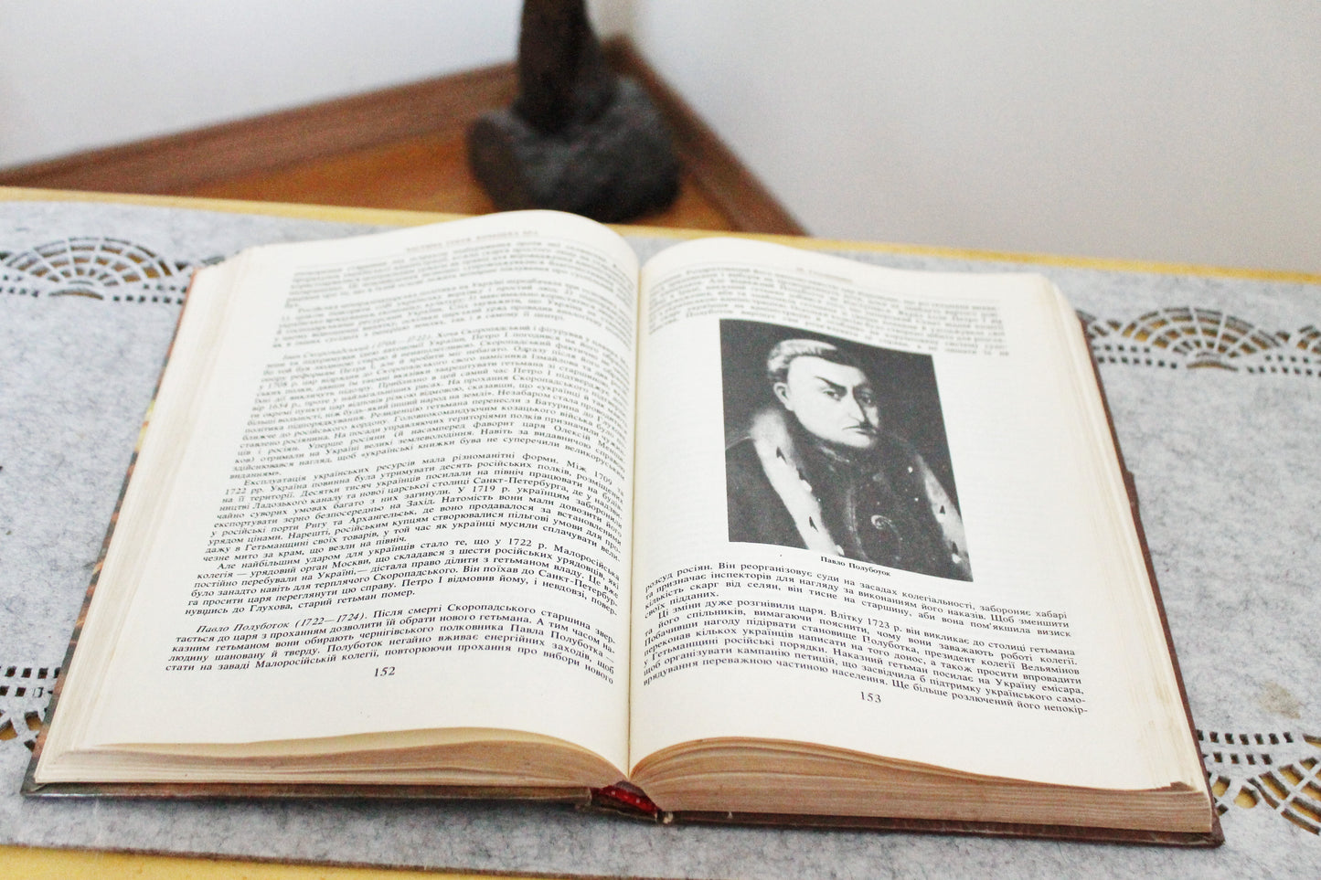 Vintage book/textbook - History of Ukraine. Orest Subtelny - 1991 - Ukrainian language