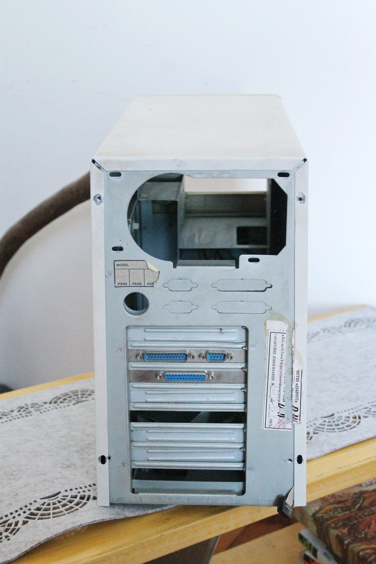 Vintage computer empty old case - 1990-2000s - vintage electronics