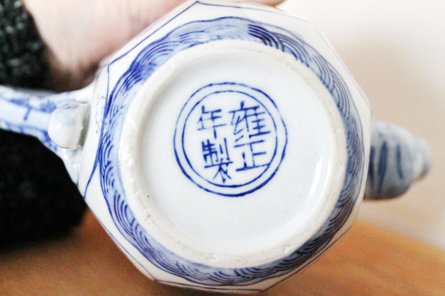 Beautiful oriental blue white Tea Pot - 5.5 inches - vintage Chinese ceramic - beautiful ceramic tea pot - 1970-1980s