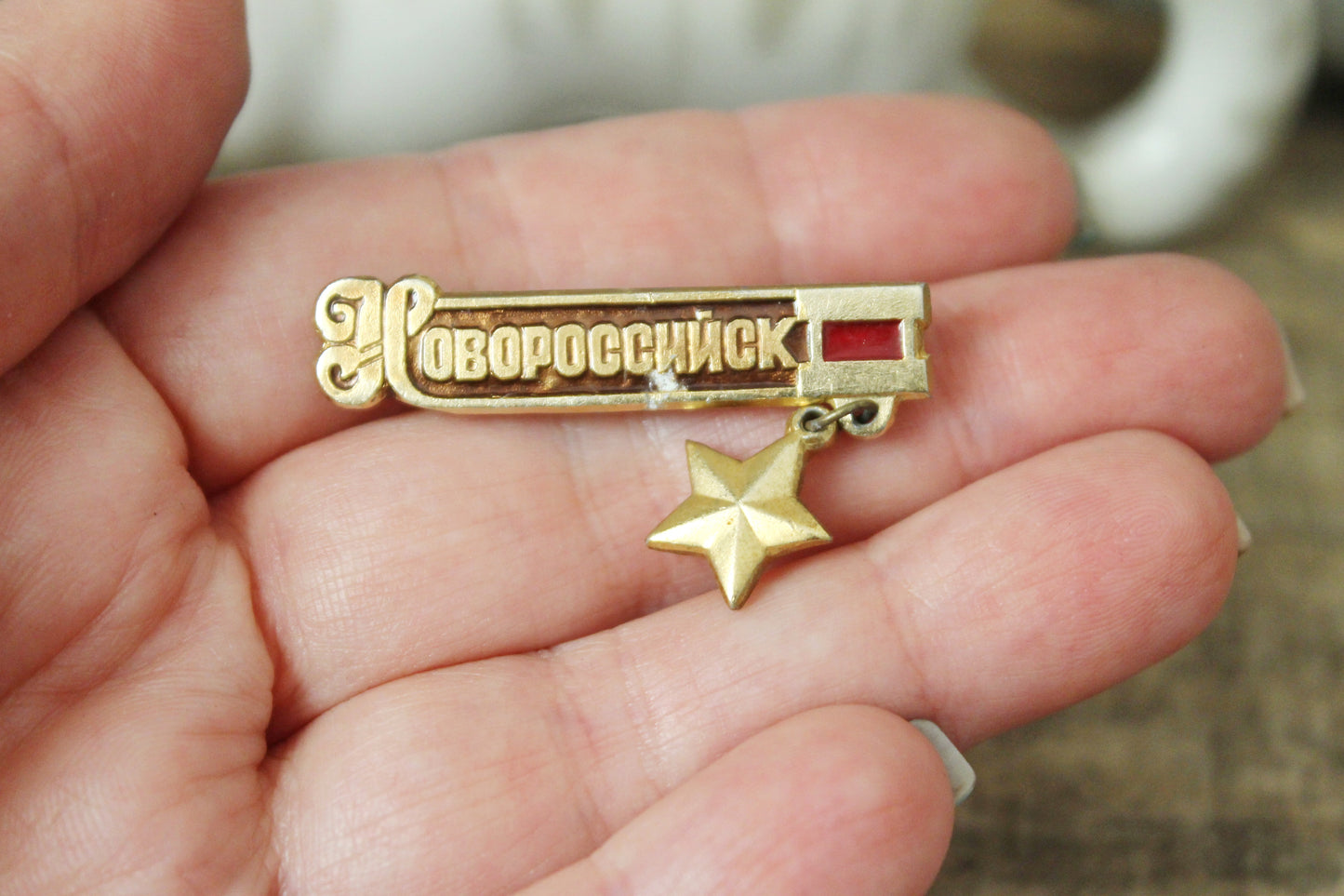 Vintage soviet USSR pin badge - Novorosiysk-city- USSR pin - vintage soviet badge - 1970s